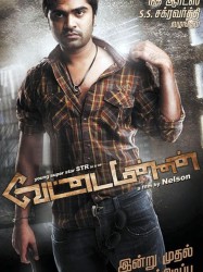 Vettai Mannan