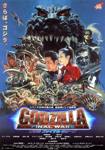 Godzilla: Final Wars