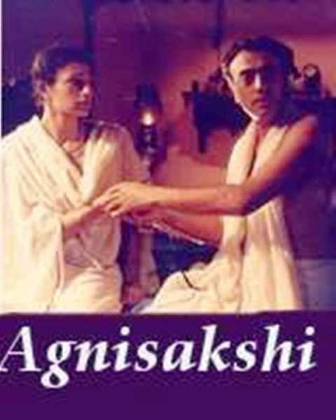 Agnisakshi