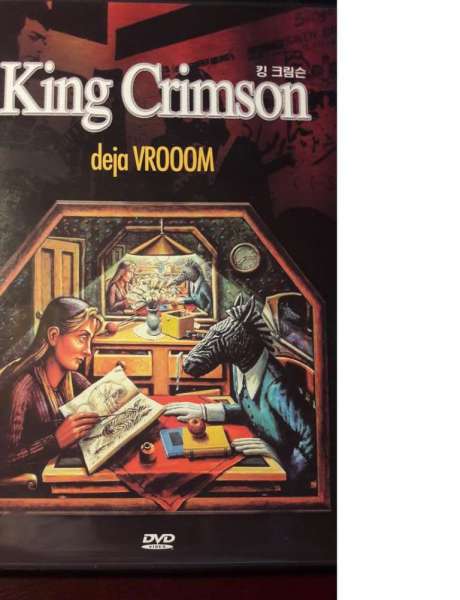 King Crimson - Deja VROOOM