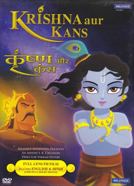 Krishna and Kamsa