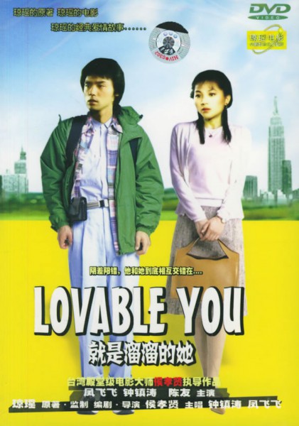Lovable You