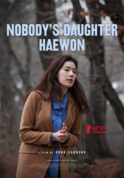 Nobody's Daughter Haewon