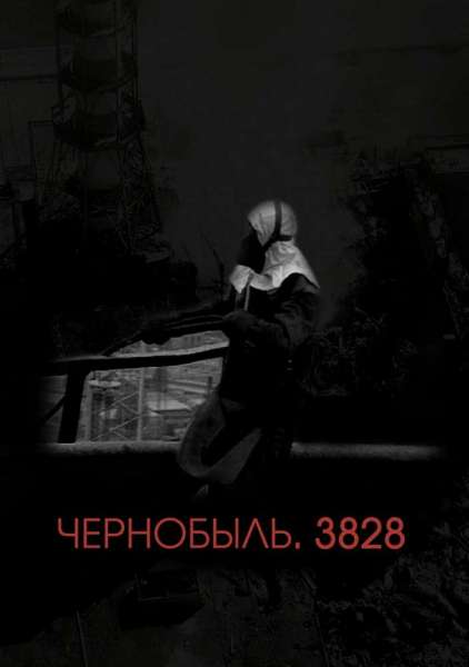 Chernobyl.3828