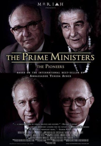 The Prime Ministers: The Pioneers