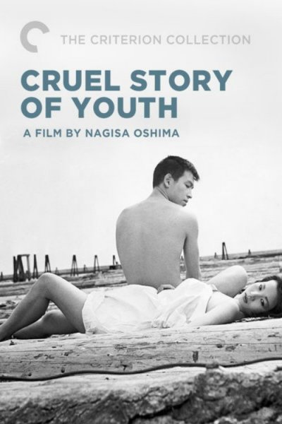 Cruel Story of Youth