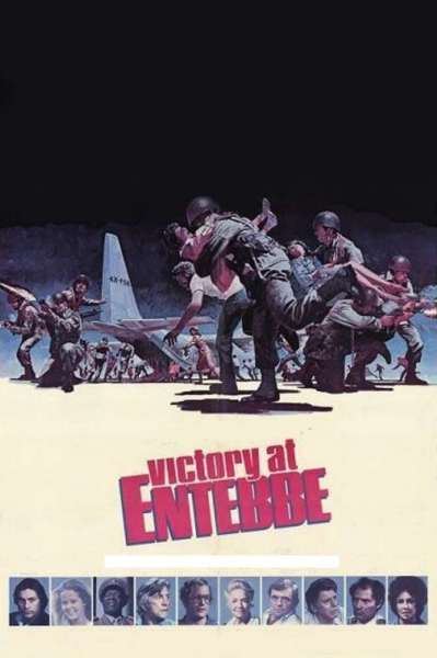 Victory at Entebbe