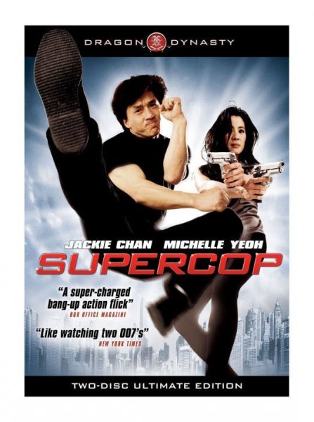 Police Story 3: Super Cop