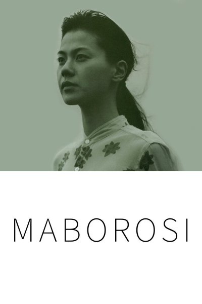 Maborosi