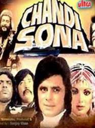 Chandi Sona