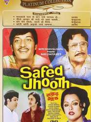 Safed Jhooth