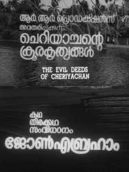 The Evil Deeds of Cheriyachan
