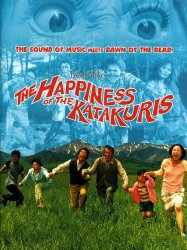 The Happiness of the Katakuris