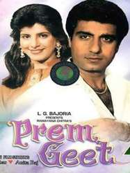 Prem Geet