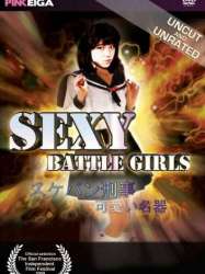 Sexy Battle Girls
