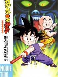 Dragon Ball: Sleeping Princess in Devil's Castle