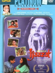 Ijaazat