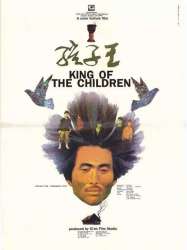 King of the Children