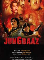 Jung Baaz