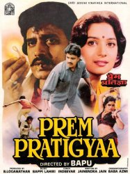 Prem Pratigyaa