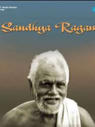 Sandhya Raagam