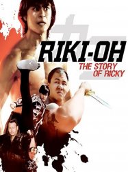 Riki-Oh: The Story of Ricky