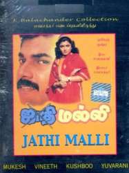 Jathi Malli