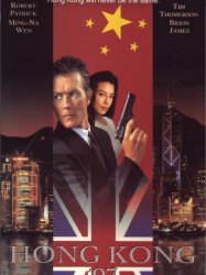 Hong Kong 97