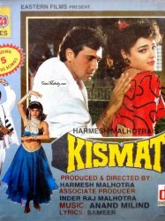 Kismat