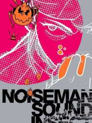 Noiseman Sound Insect