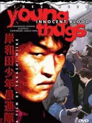 Young Thugs: Innocent Blood