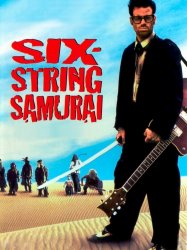 Six-String Samurai