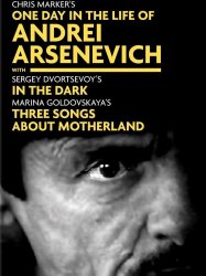 One Day in the Life of Andrei Arsenevich