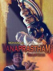 Vanaprastham