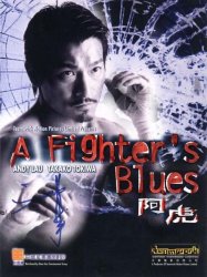 A Fighter's Blues