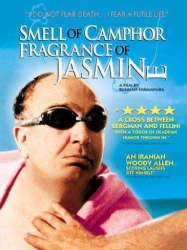 Smell of Camphor, Fragrance of Jasmine