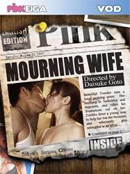 Mourning Wife