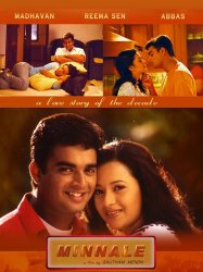 Minnale