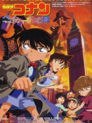 Detective Conan: The Phantom of Baker Street