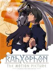 RahXephon: Pluralitas Concentio