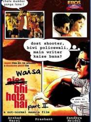 Waisa Bhi Hota Hai: Part II