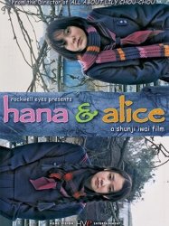 Hana and Alice