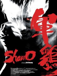 Shamo