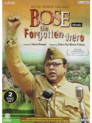 Netaji Subhas Chandra Bose: The Forgotten Hero