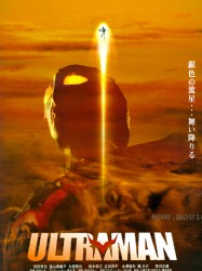 Ultraman: The Next