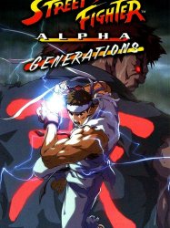 Street Fighter Alpha: Generations