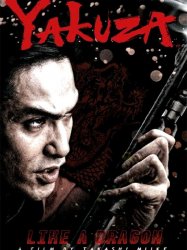 Yakuza: Like a Dragon