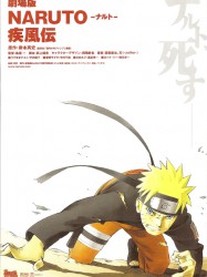 Naruto Shippuden the Movie