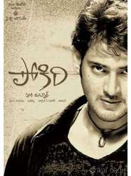 Pokiri