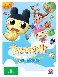 Tamagotchi: The Movie